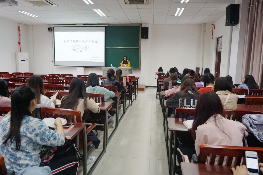 图片1 李小霞主席.jpg