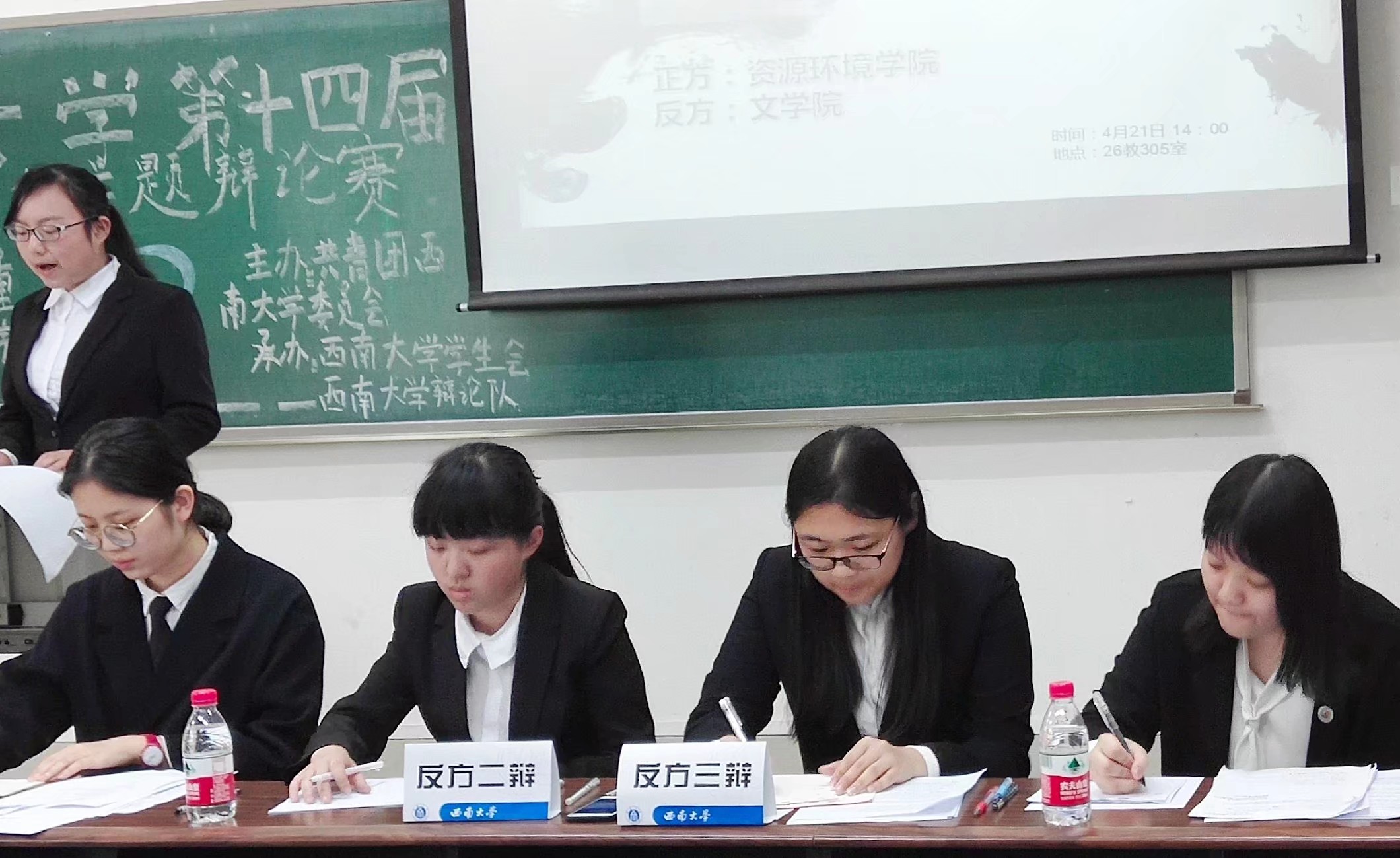 4.21校辩论赛1.jpeg