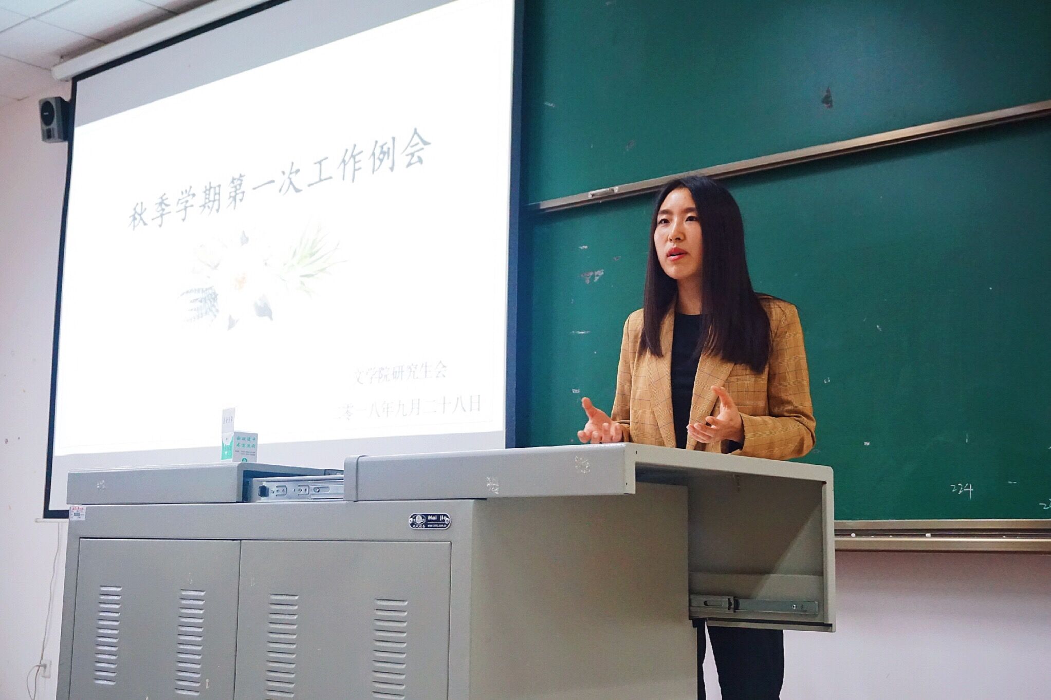 图片2 陈玥书记.jpg