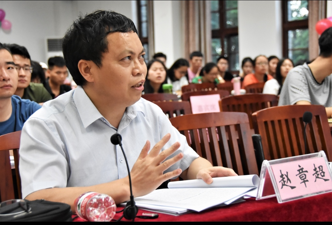 赵章超教授点评.jpg