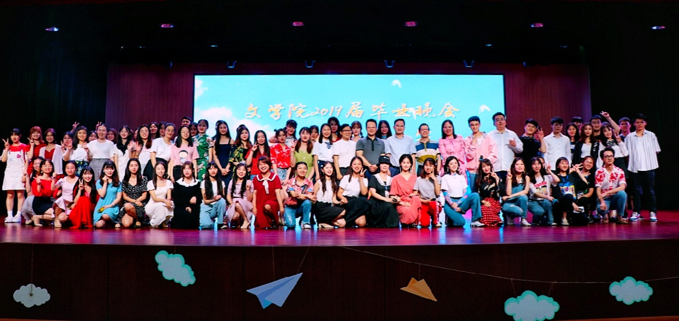 毕业晚会合影.jpg